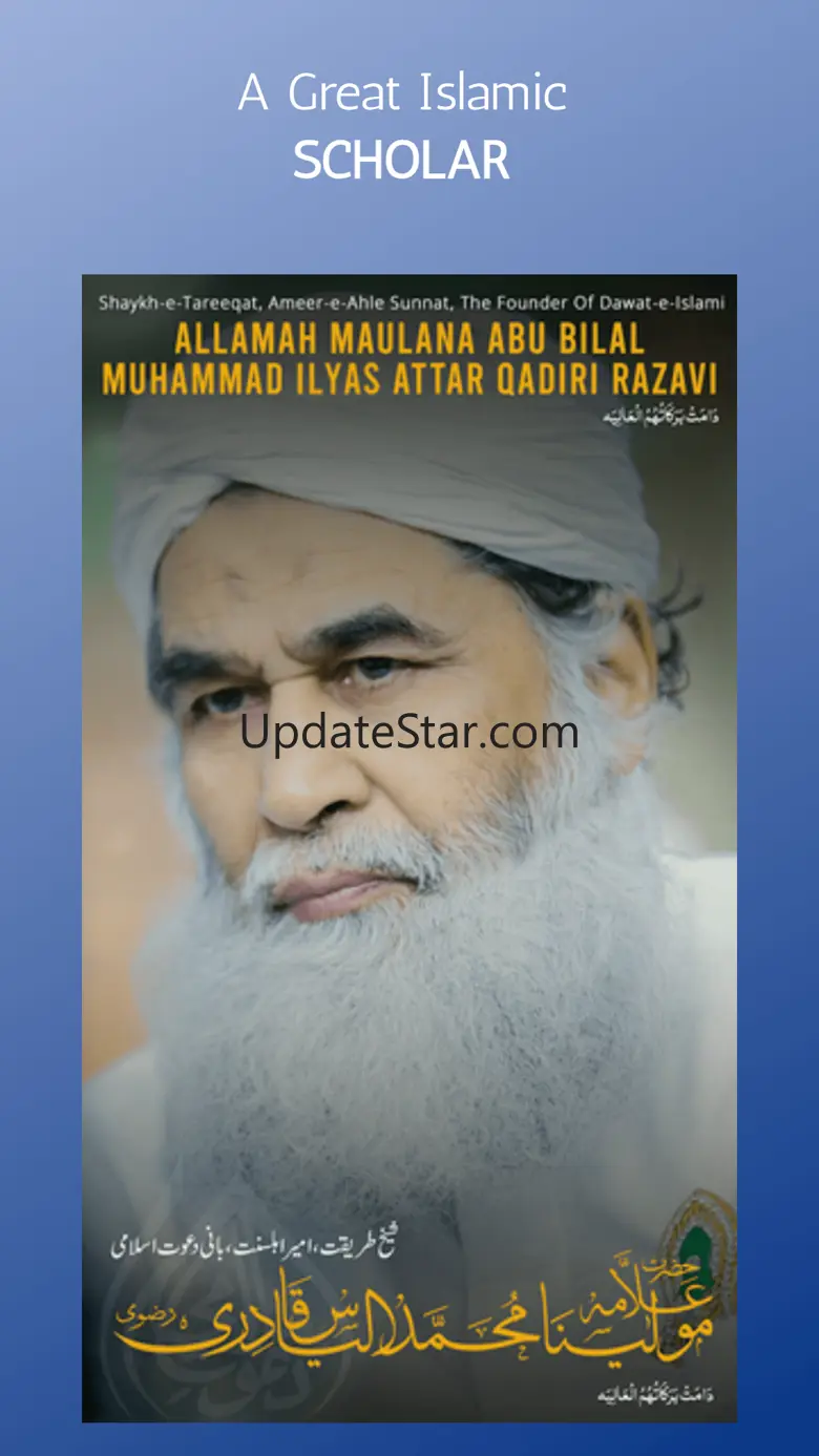Maulana Muhammad Ilyas Qadri 3.0.1