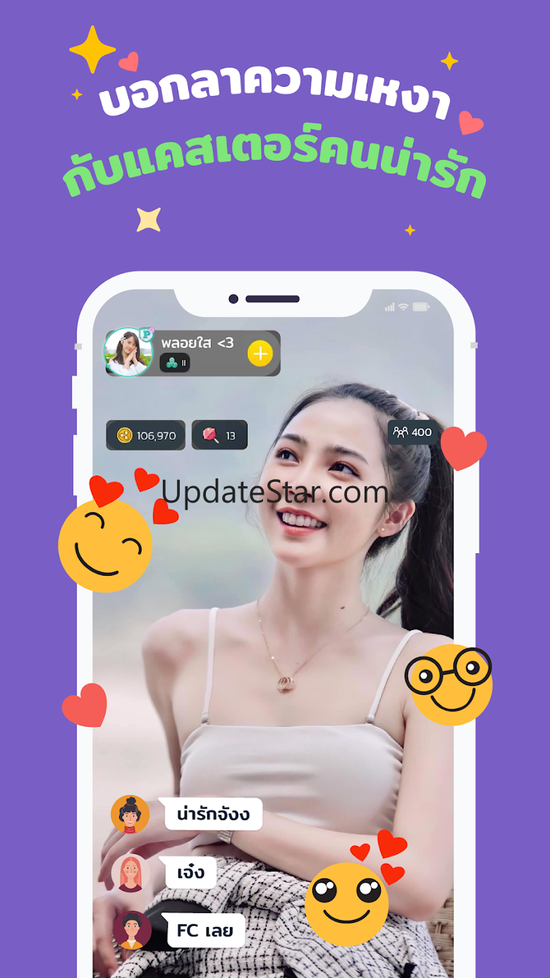 Pillow Live - Chat & Live 2.52