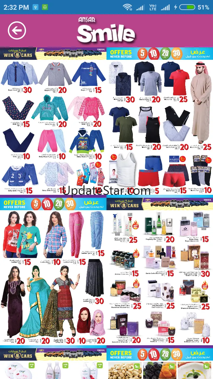 Ansar Smile UAE 3.3