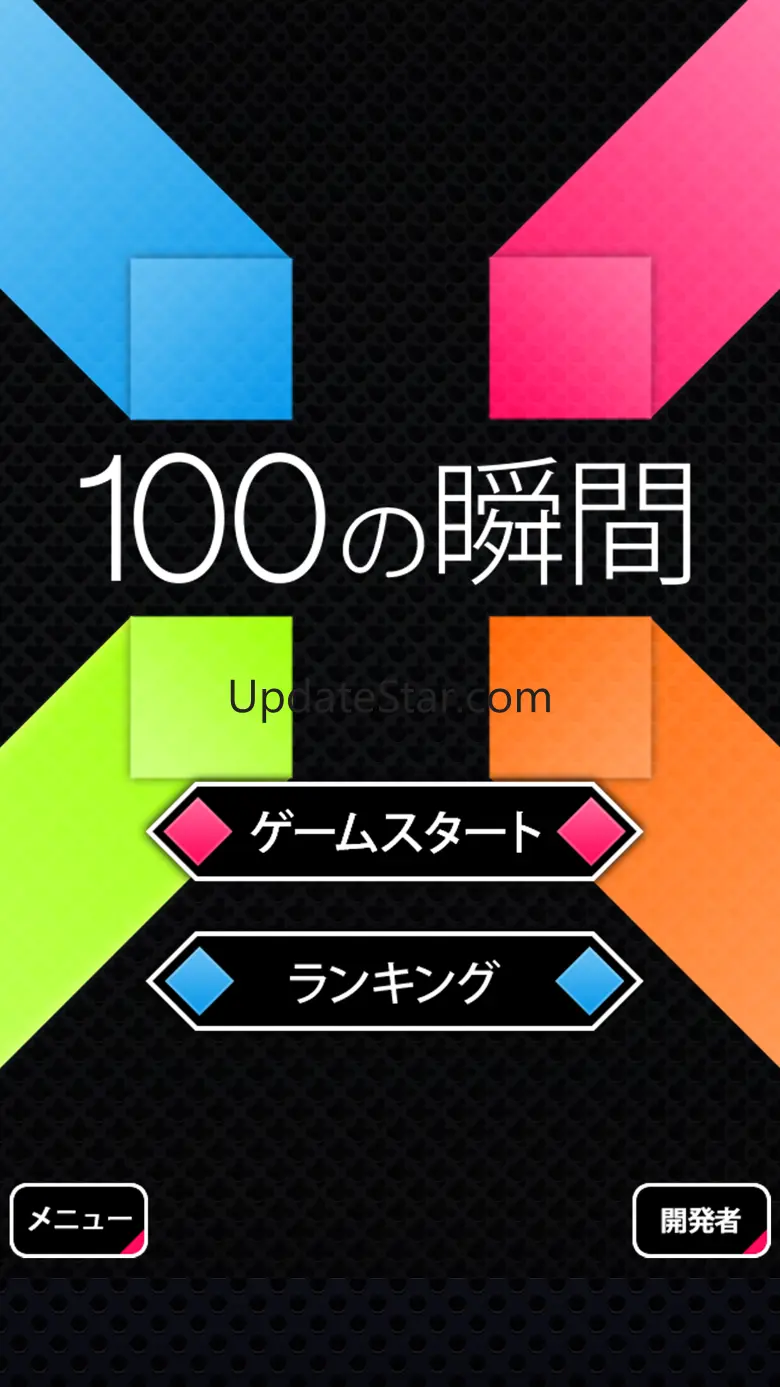 100 moment 1.6