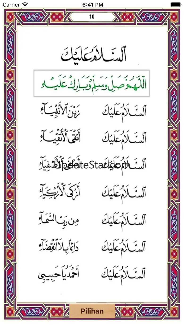 Dikir Syarafil Anam & Diba'e 2.1