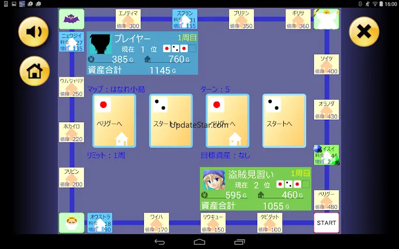 Billionaire Quest 1.5.9