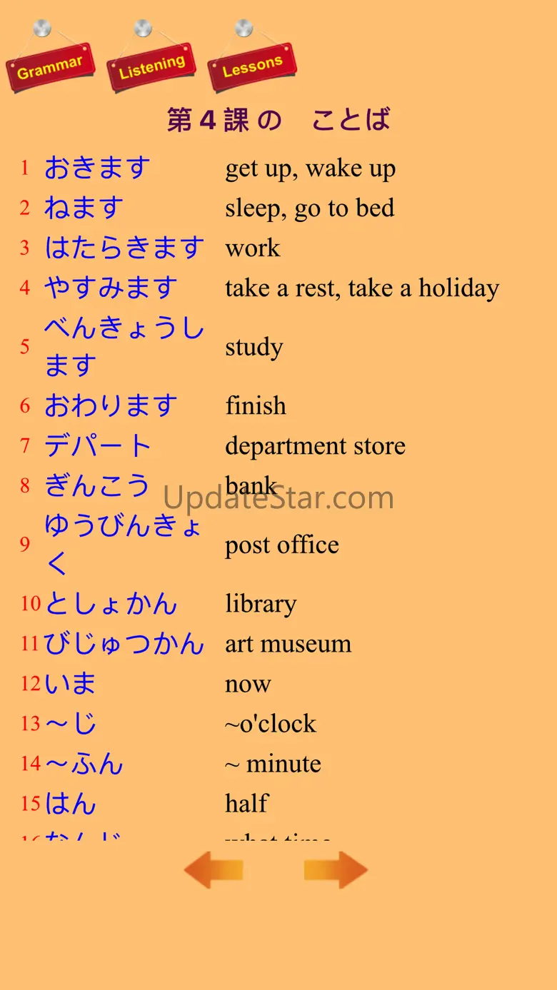 Japanese Learning Daily Use 1.2.7