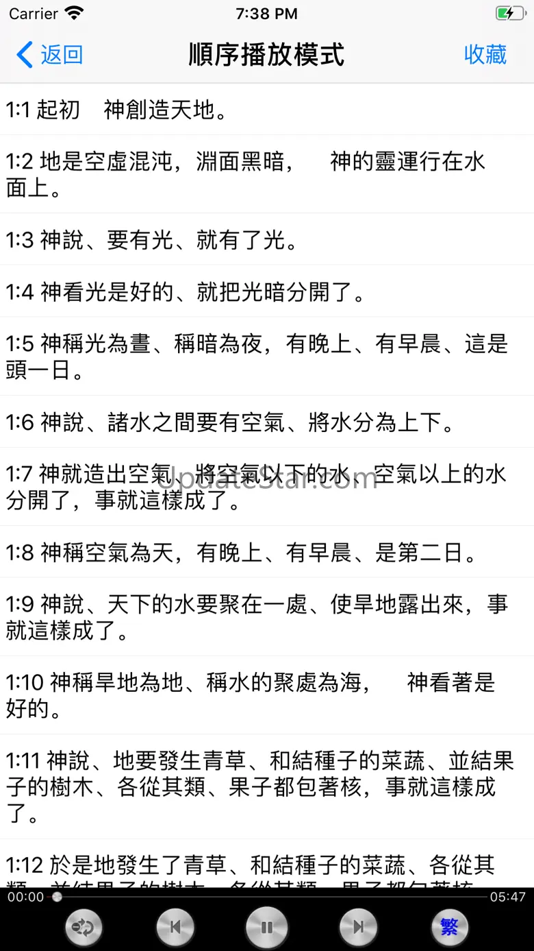圣经广东话(粤语)朗读 15.02