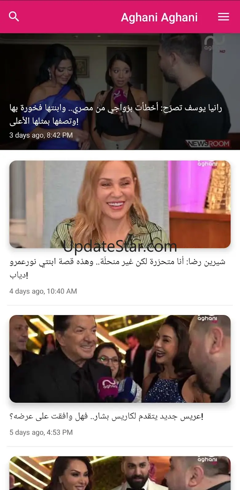 Aghani Aghani 2.1
