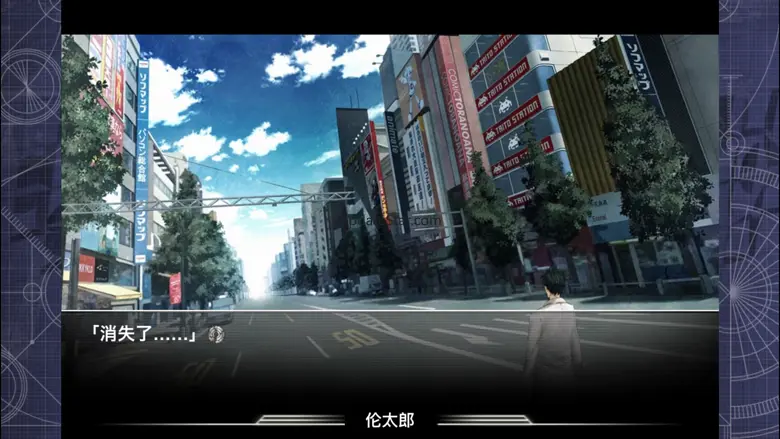 STEINS;GATE CN（命运石之门　簡体中文） 2.0.0