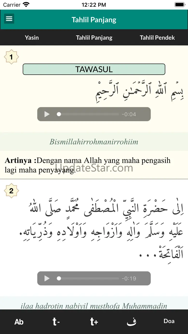 Surat Yasin dan Terjemah 1.0.3