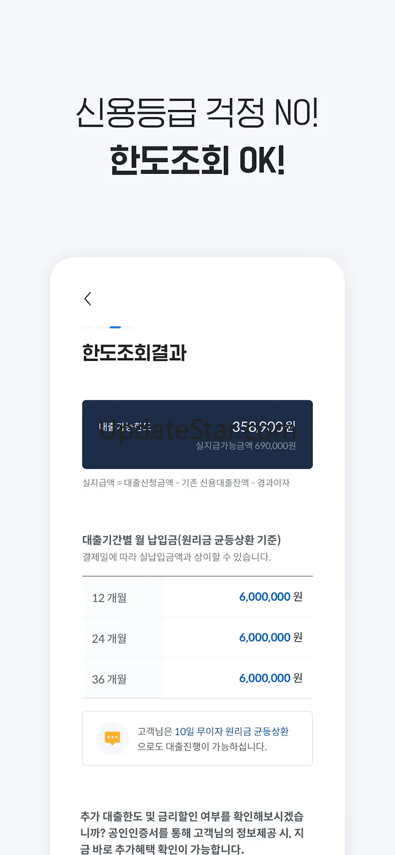 JB우리캐피탈 다이렉트