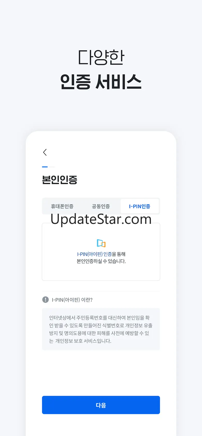 JB우리캐피탈 다이렉트