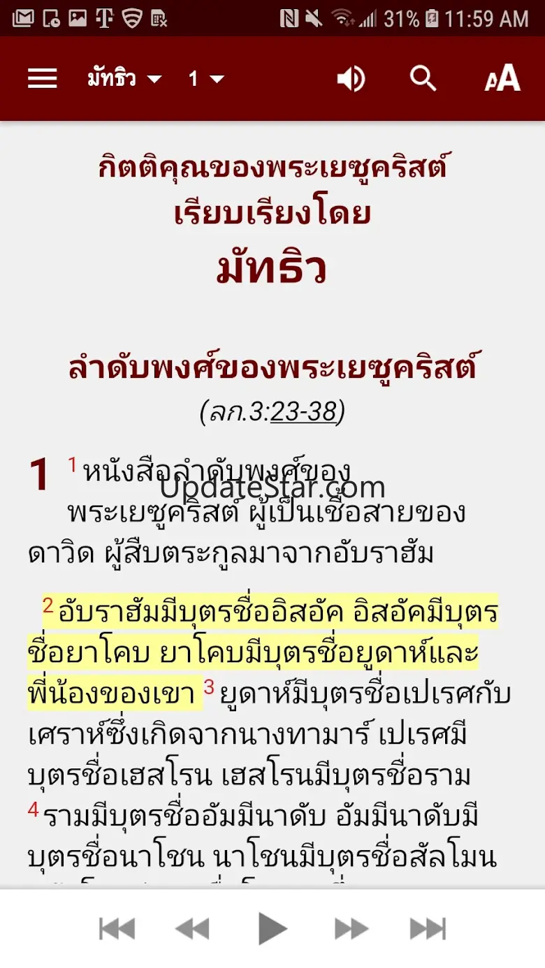 Thai Bible 10.2