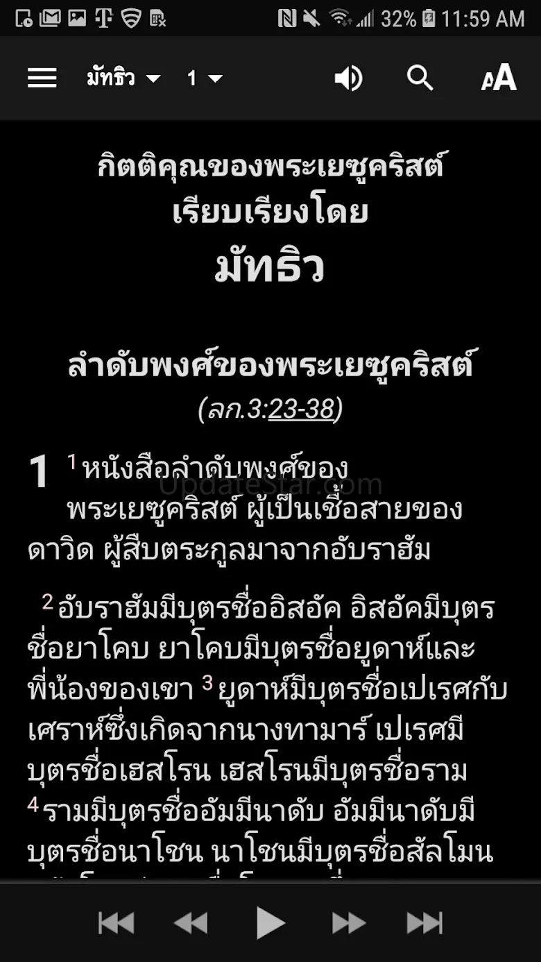 Thai Bible 10.2