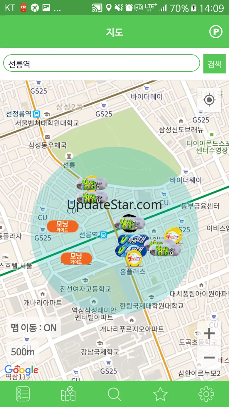 TV맛집모아(수요미식회, 백종원3대천왕) 알림 2.7.9