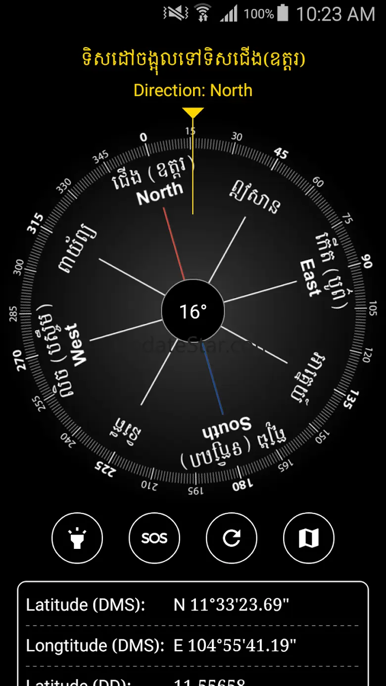 Khmer Compass 1.6