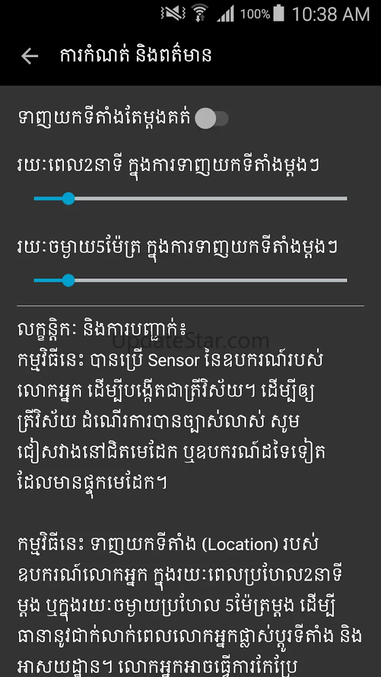 Khmer Compass 1.6