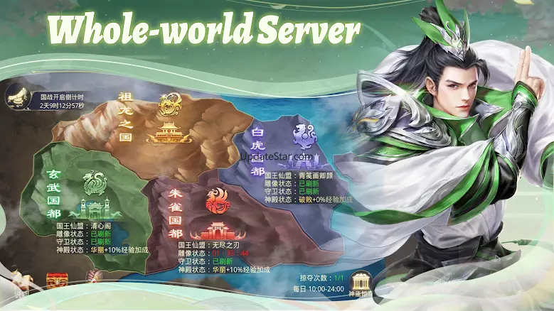 World of Eternal Love 1.1.0