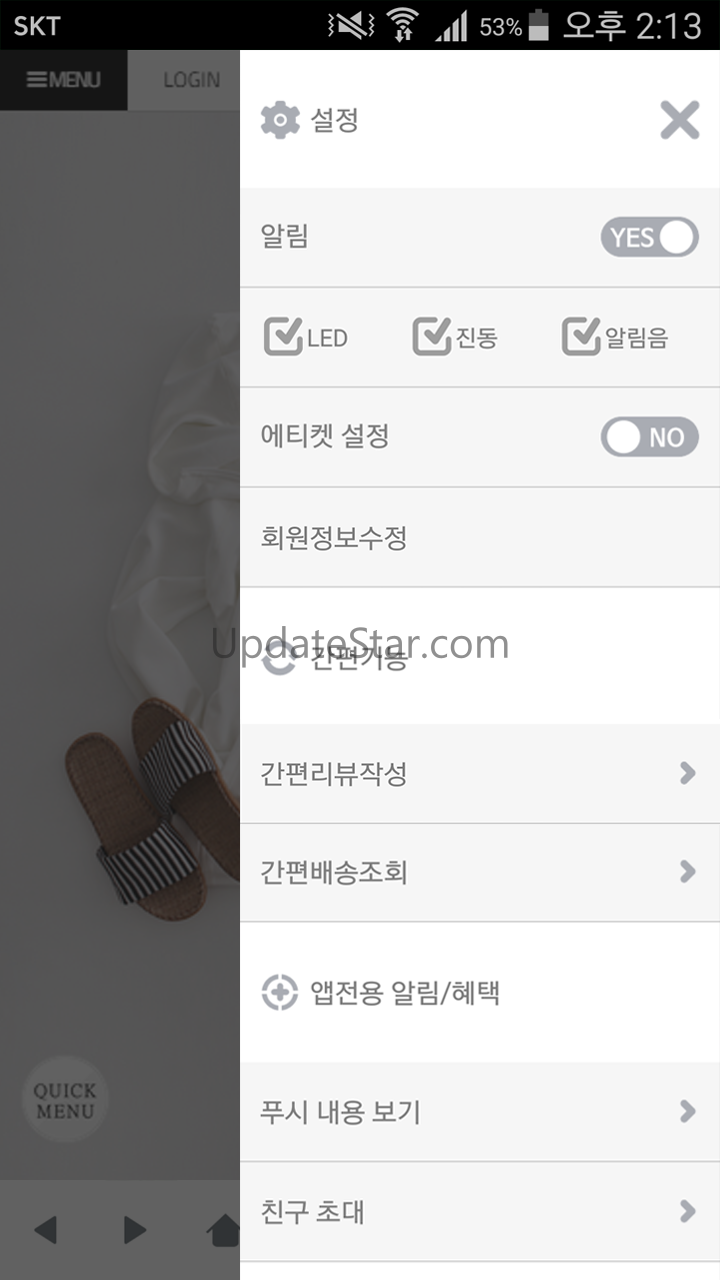 마리앙플러스 1.5.2