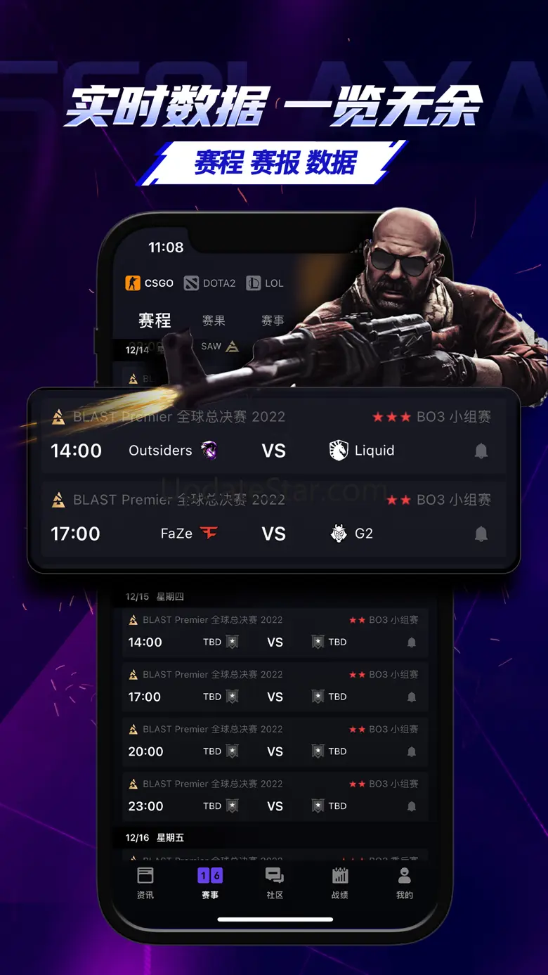5EPlay - Live for E-sports 5.9.5