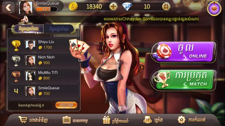 Lucky TienLen 1.0.7