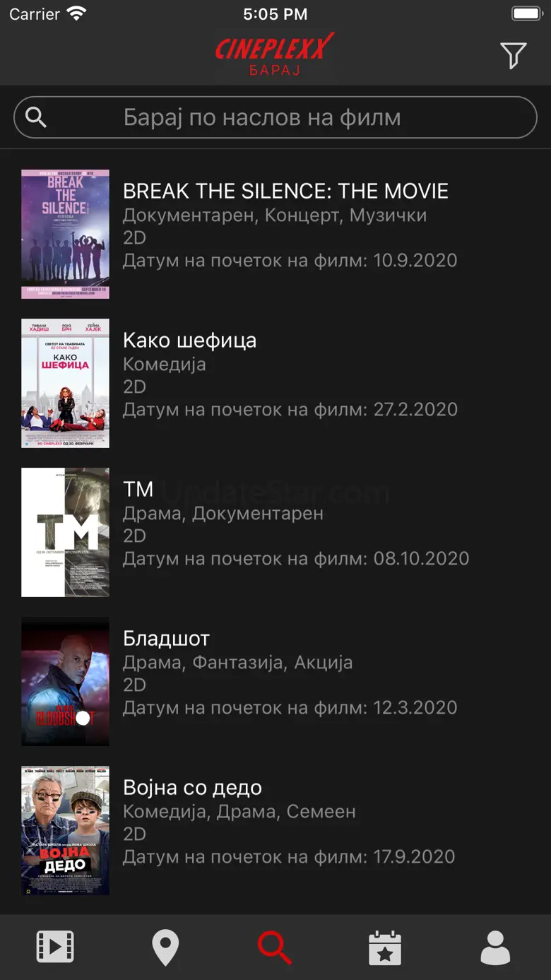 Cineplexx MK 1.1.110