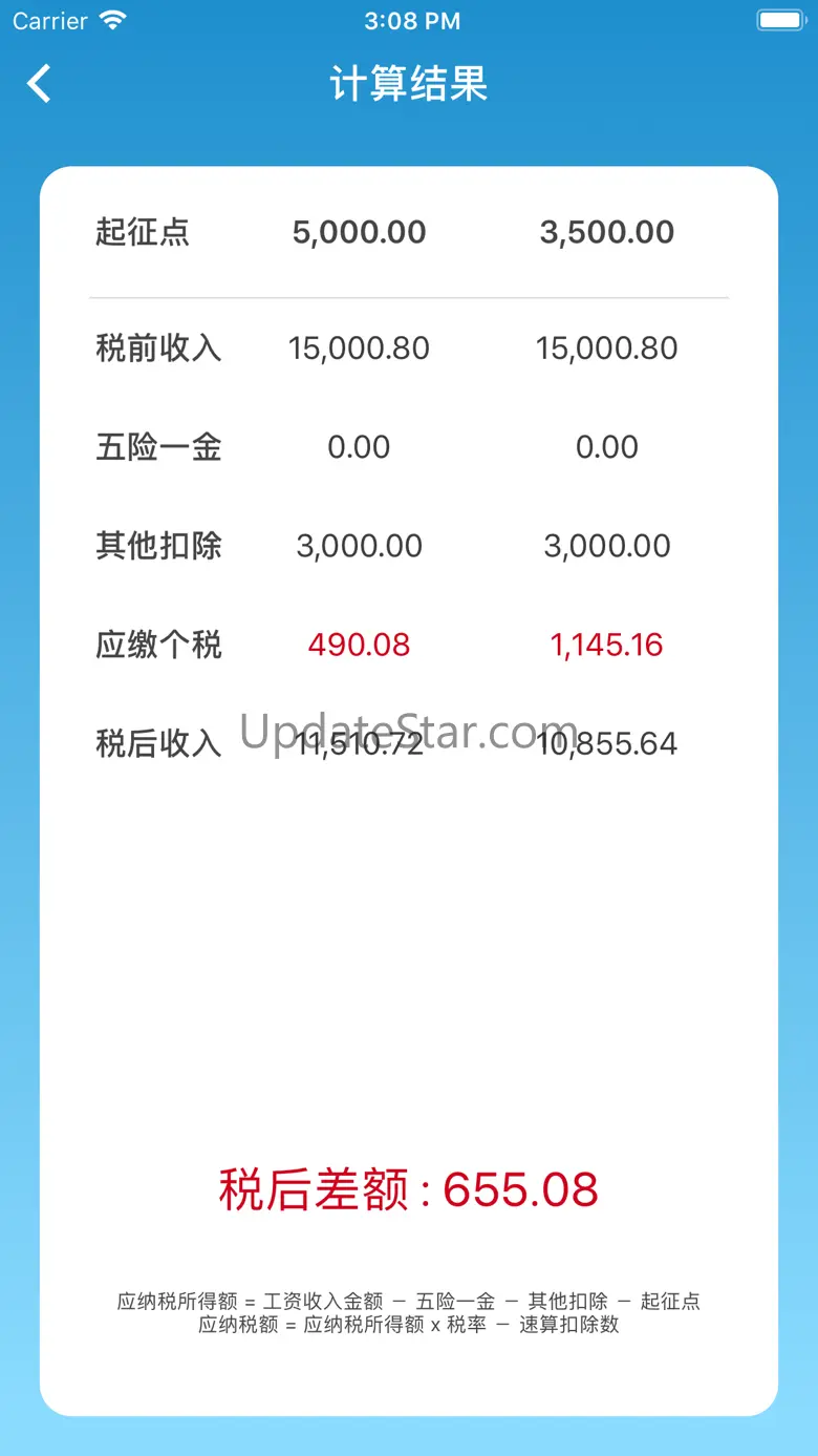 个税计算器-新起征点的个税管家 3.0