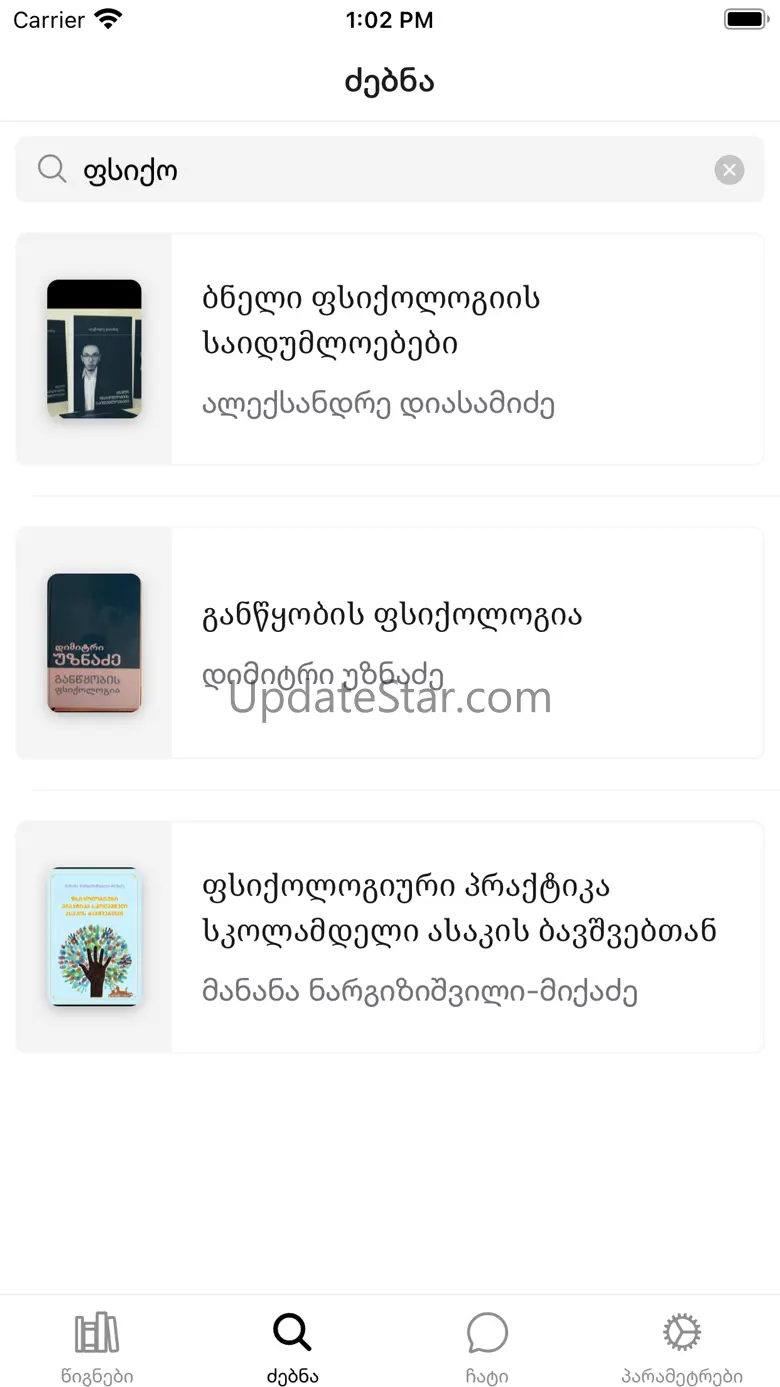 BookSwap Store 2.4.2