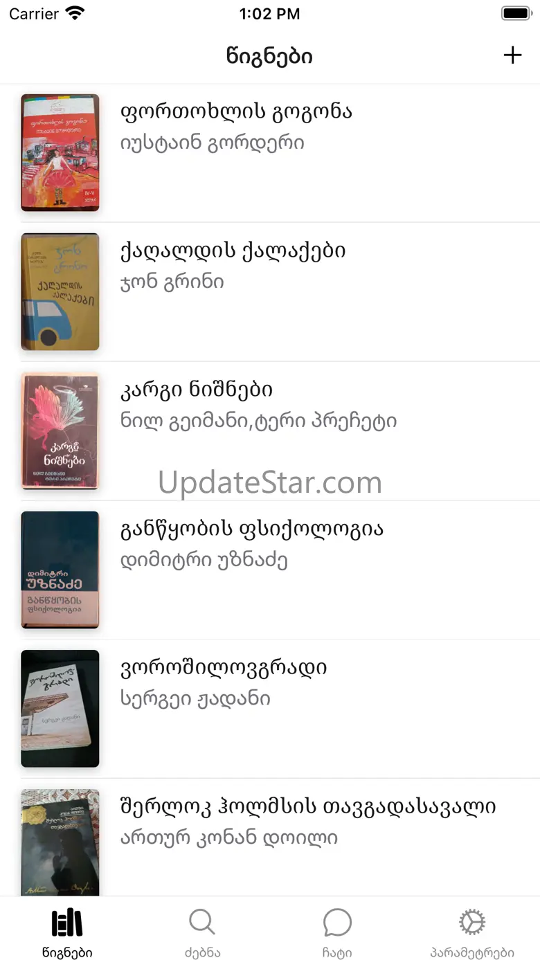 BookSwap Store 2.4.2