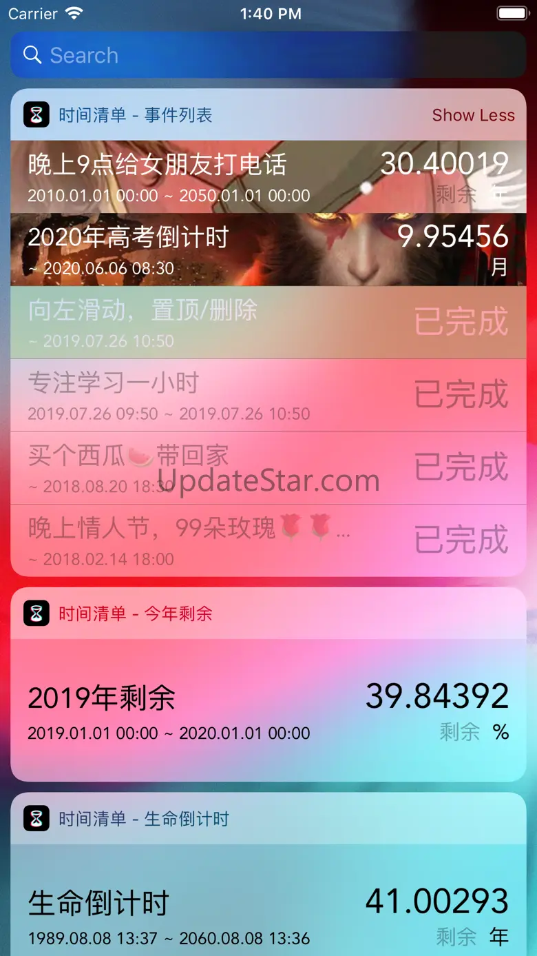 时间清单 - 提醒事项专注倒计时规划 todo list 1.2.4