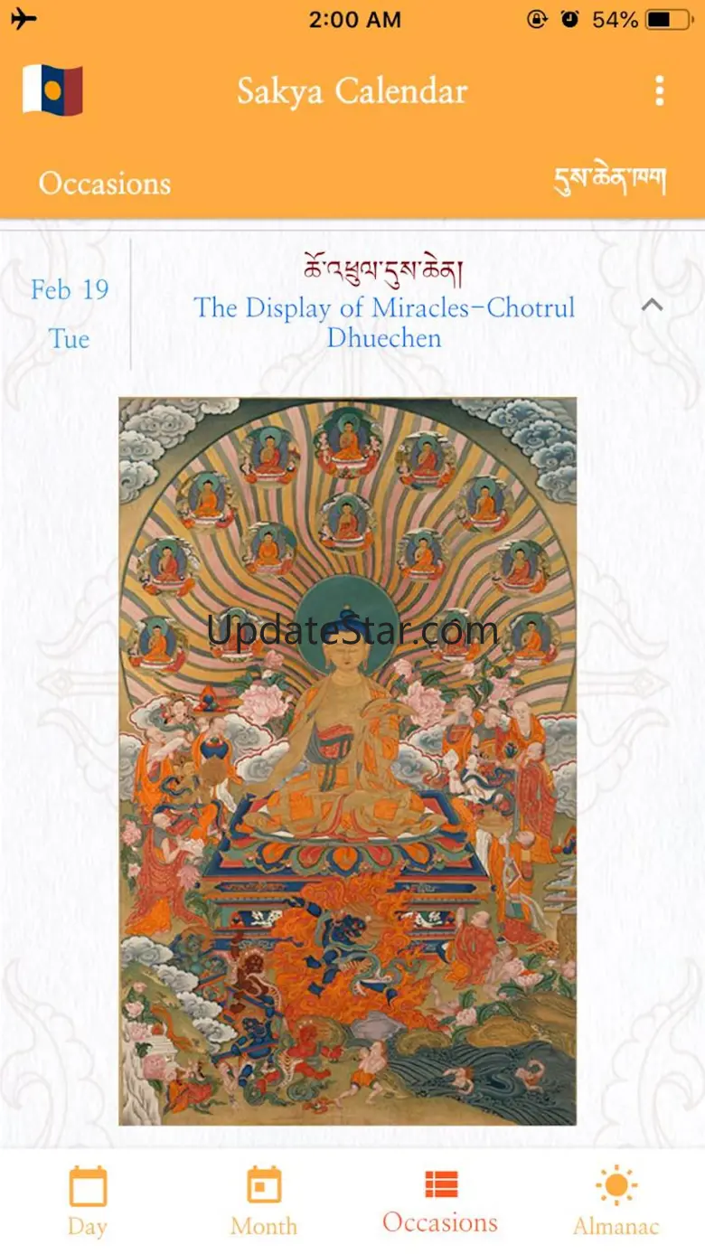 Sakya Calendar 3.1.7