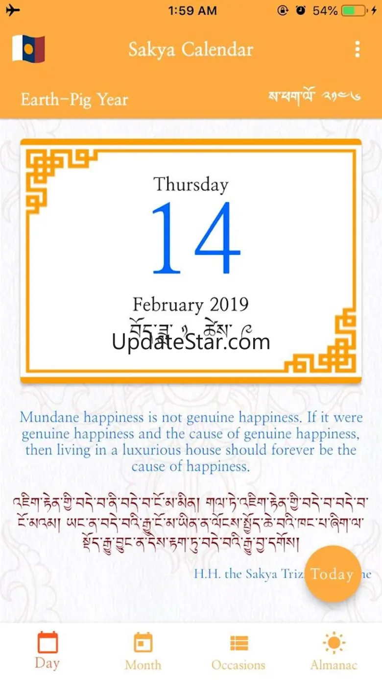 Sakya Calendar 3.1.7