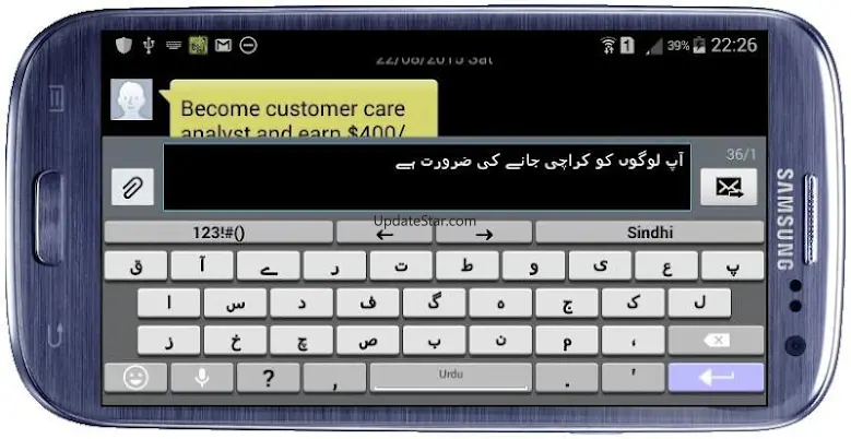 Urdu Language Pack 1.0