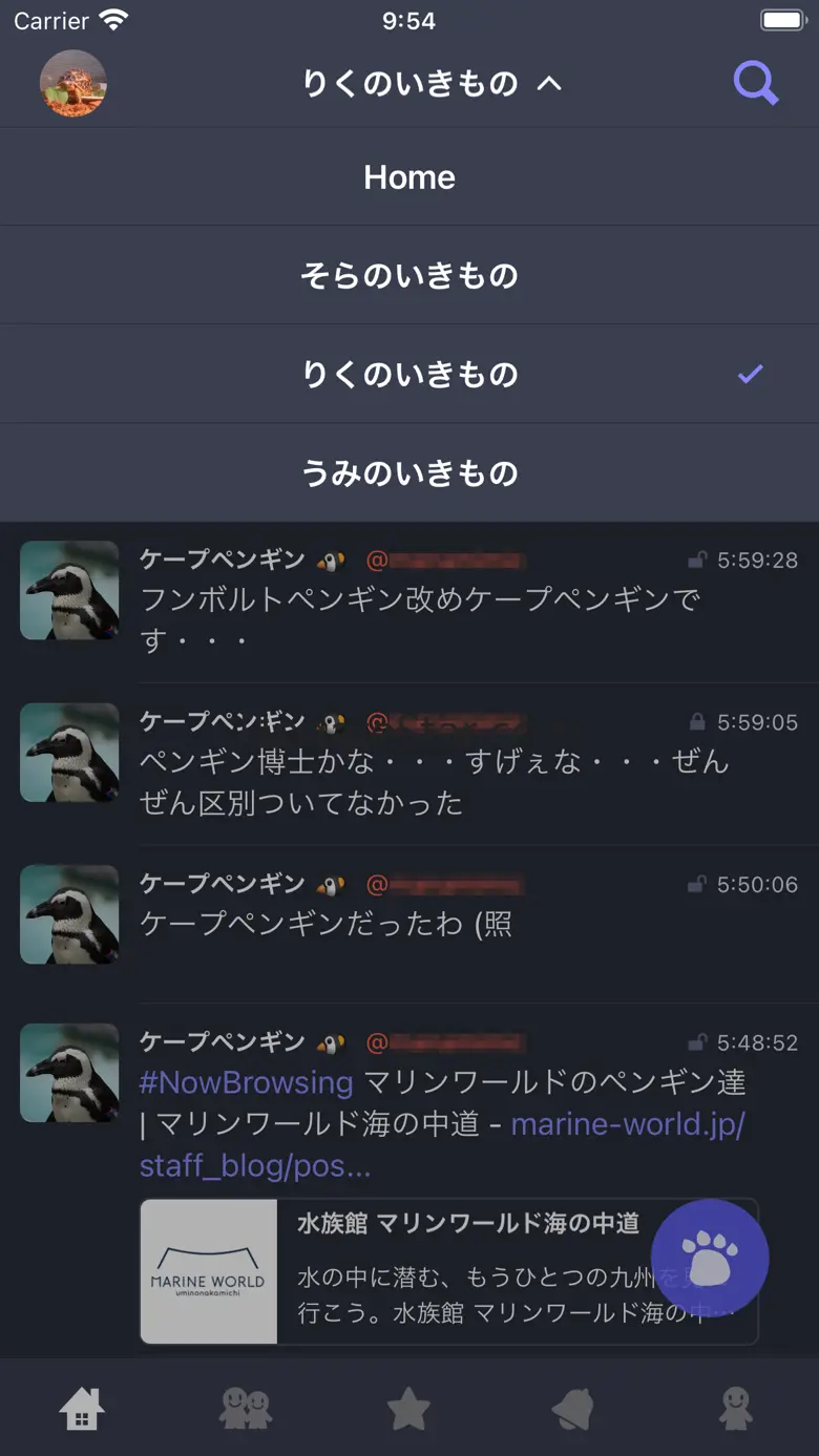 Tootoise v1.18.2