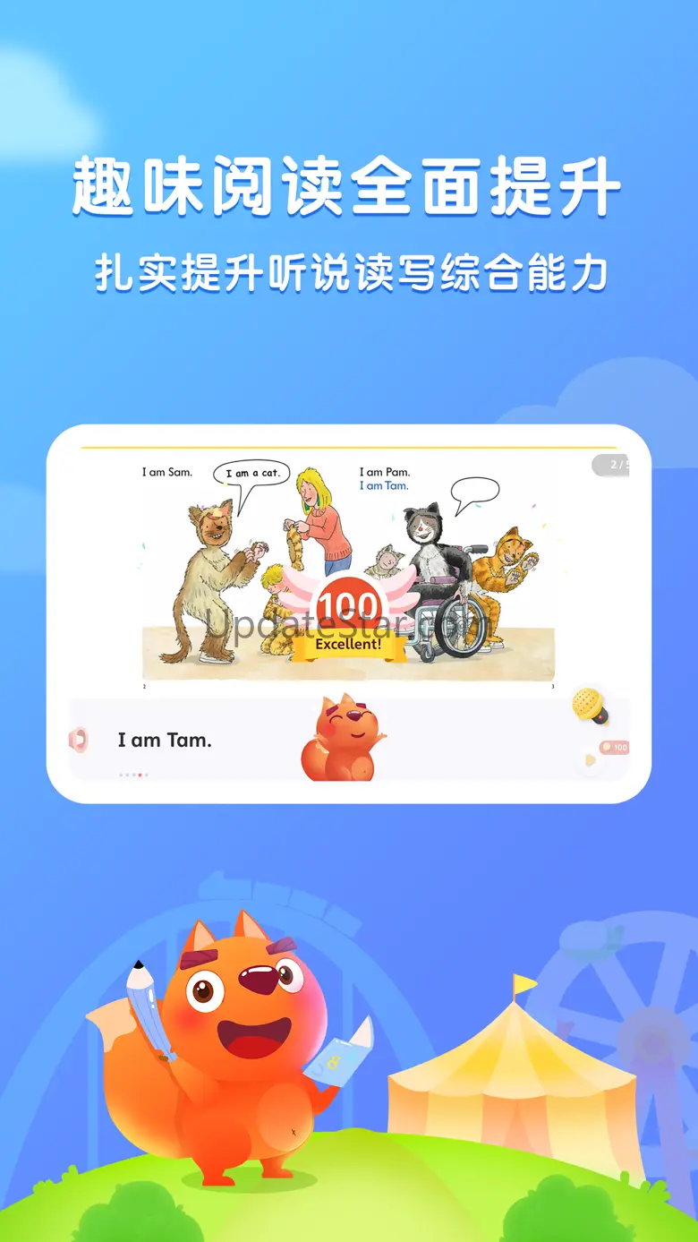 步步阅读-牛津树儿童英语绘本 2.4.5
