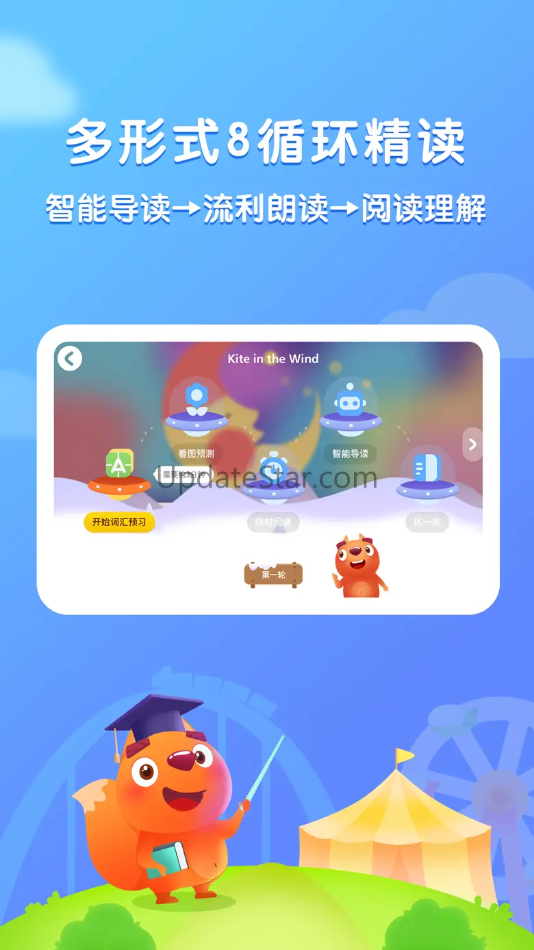 步步阅读-牛津树儿童英语绘本 2.4.5
