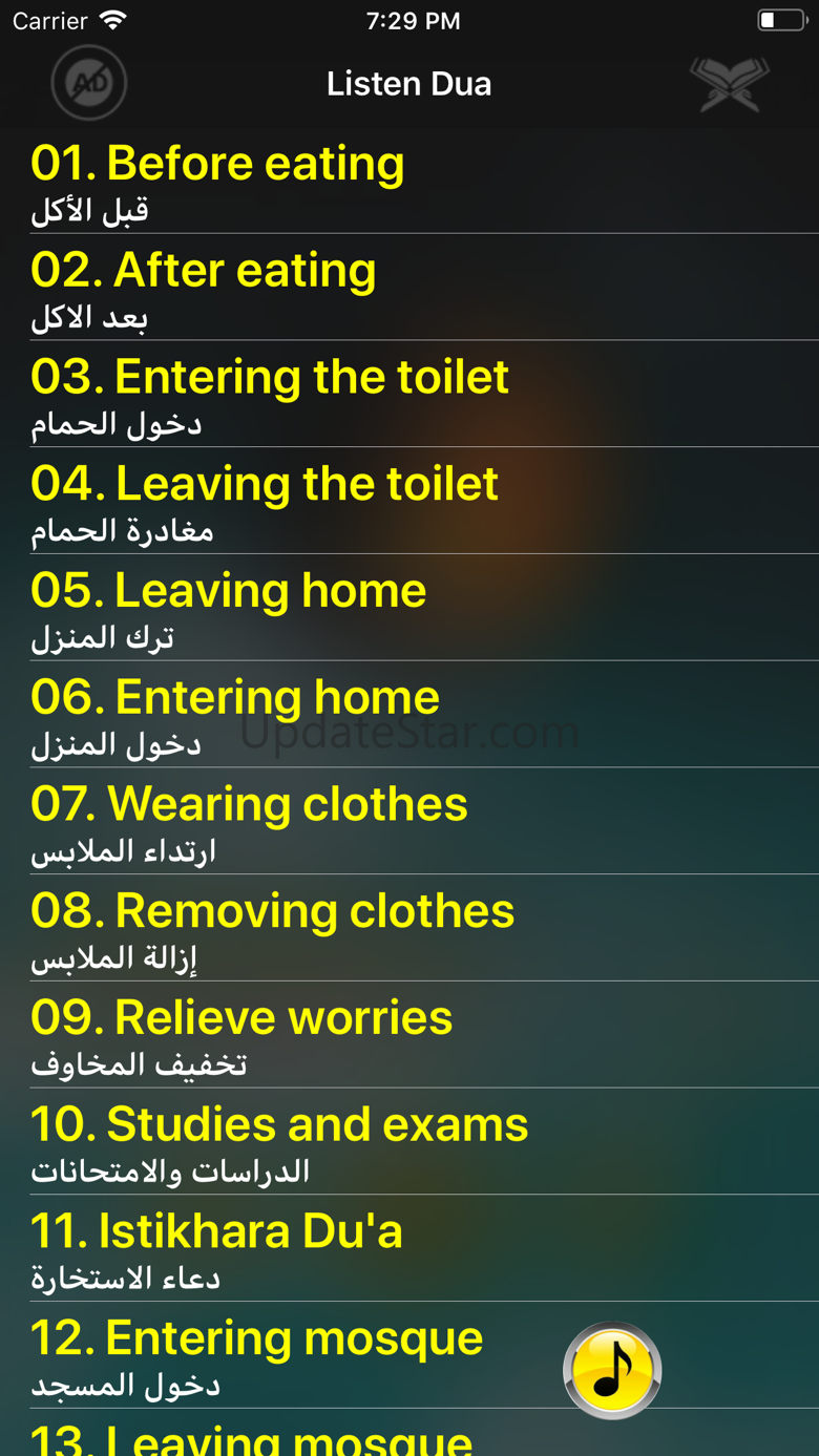 Everyday Dua and Azkar Offline 1.1