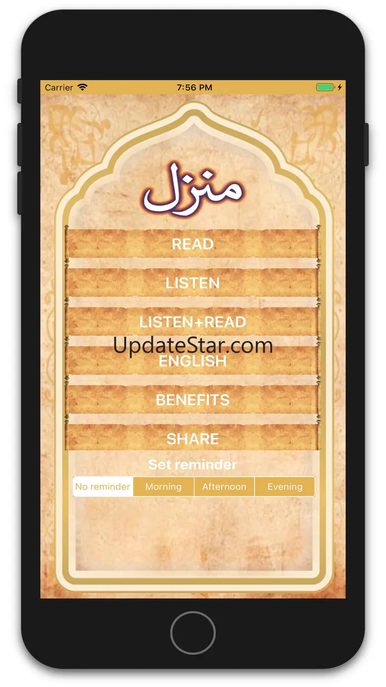 Manzil + Audio (Offline) Dua 3.2