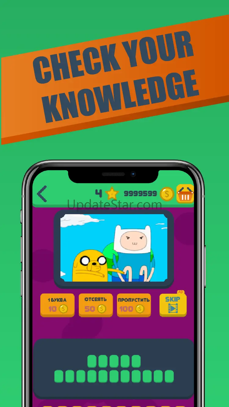 King Quiz: Cartoon Photos Quiz 3.0