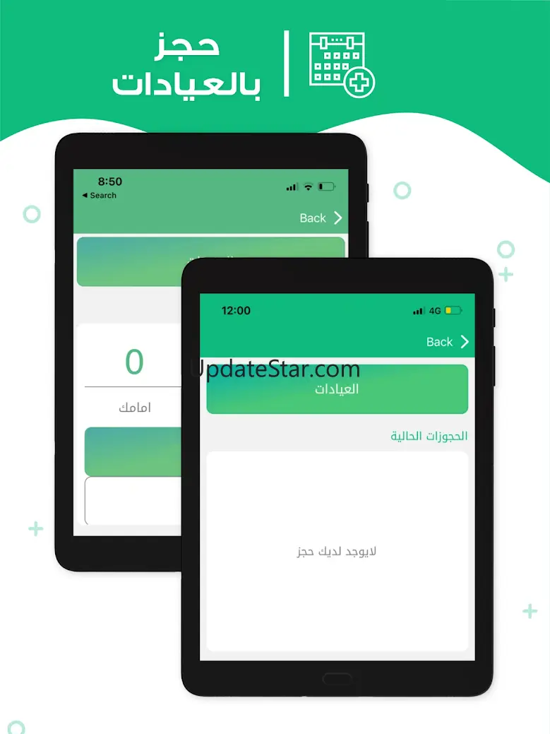 MyKAU 7.0.6