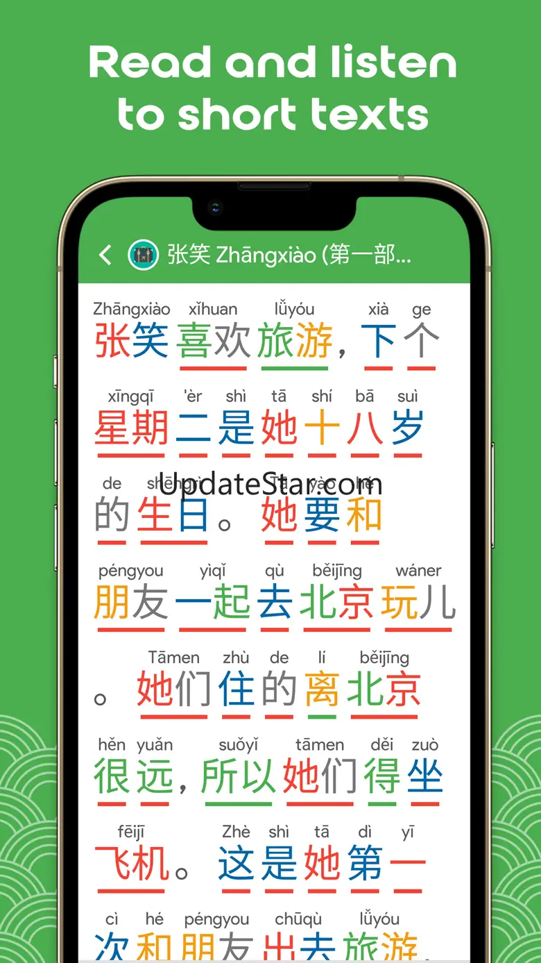 Learn Chinese HSK2 Chinesimple 11.3.0