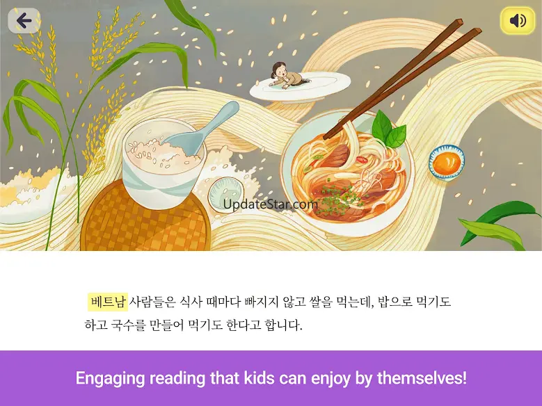 Dooru Library 1.2