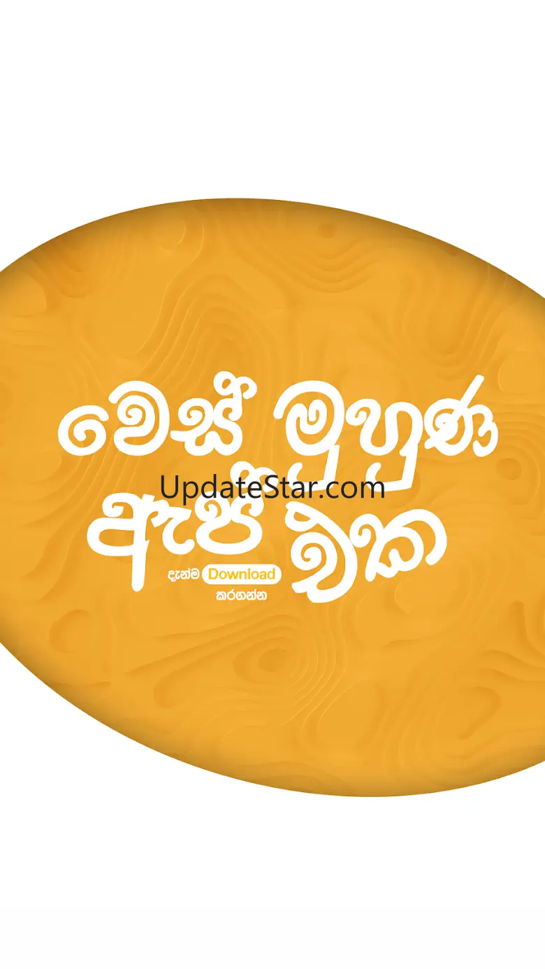 Wes Muhuna - Sinhala Face App 2.0.1