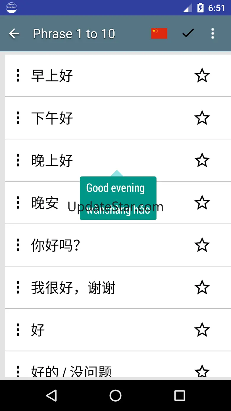 Study Chinese daily 3.2.23