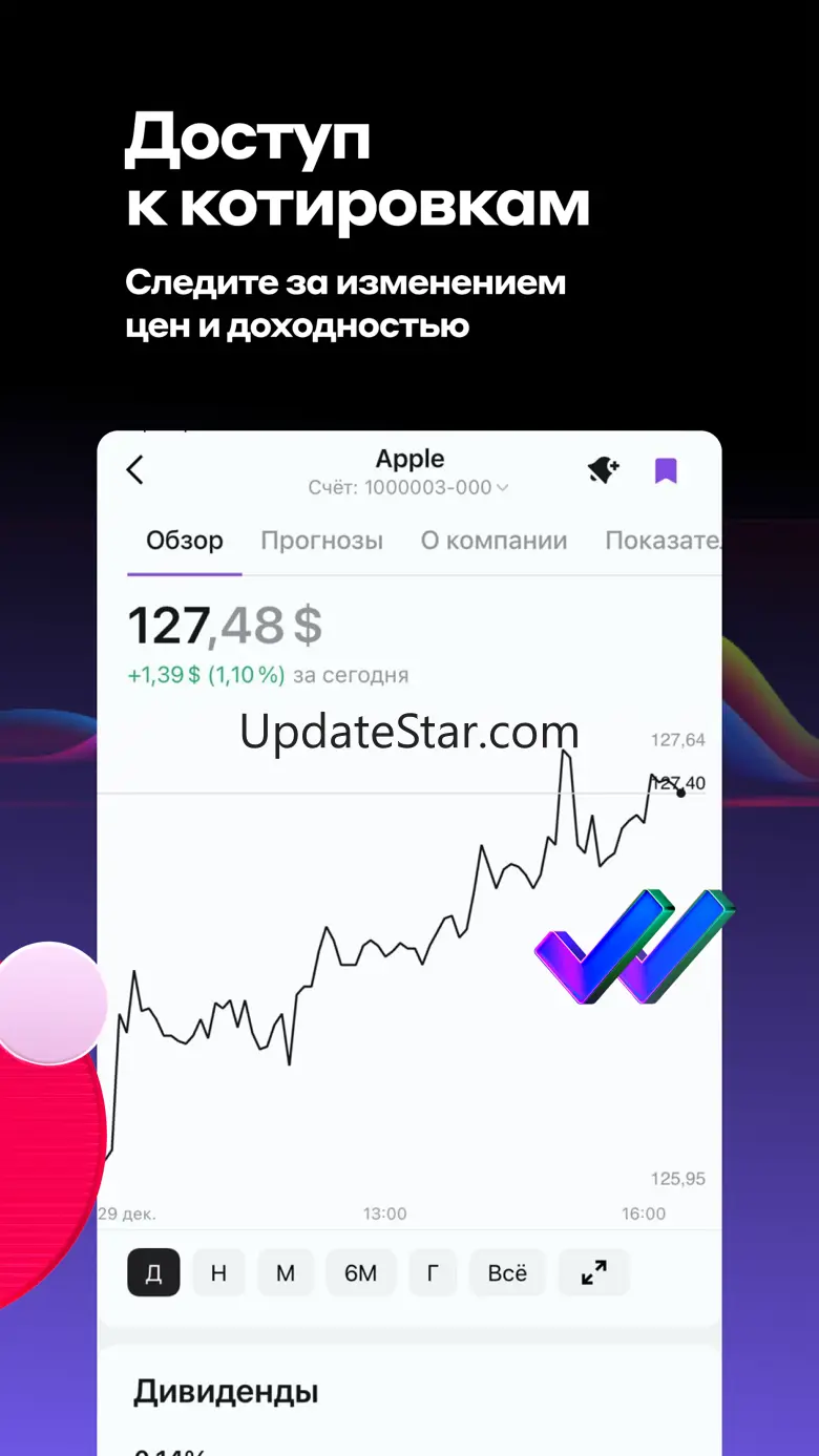 Go Invest 1.11.0