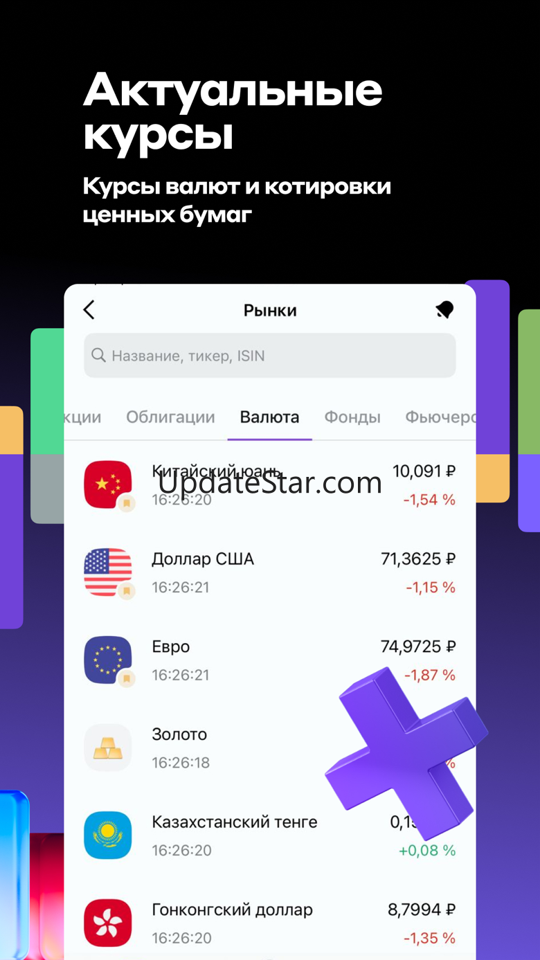 Go Invest 1.11.0