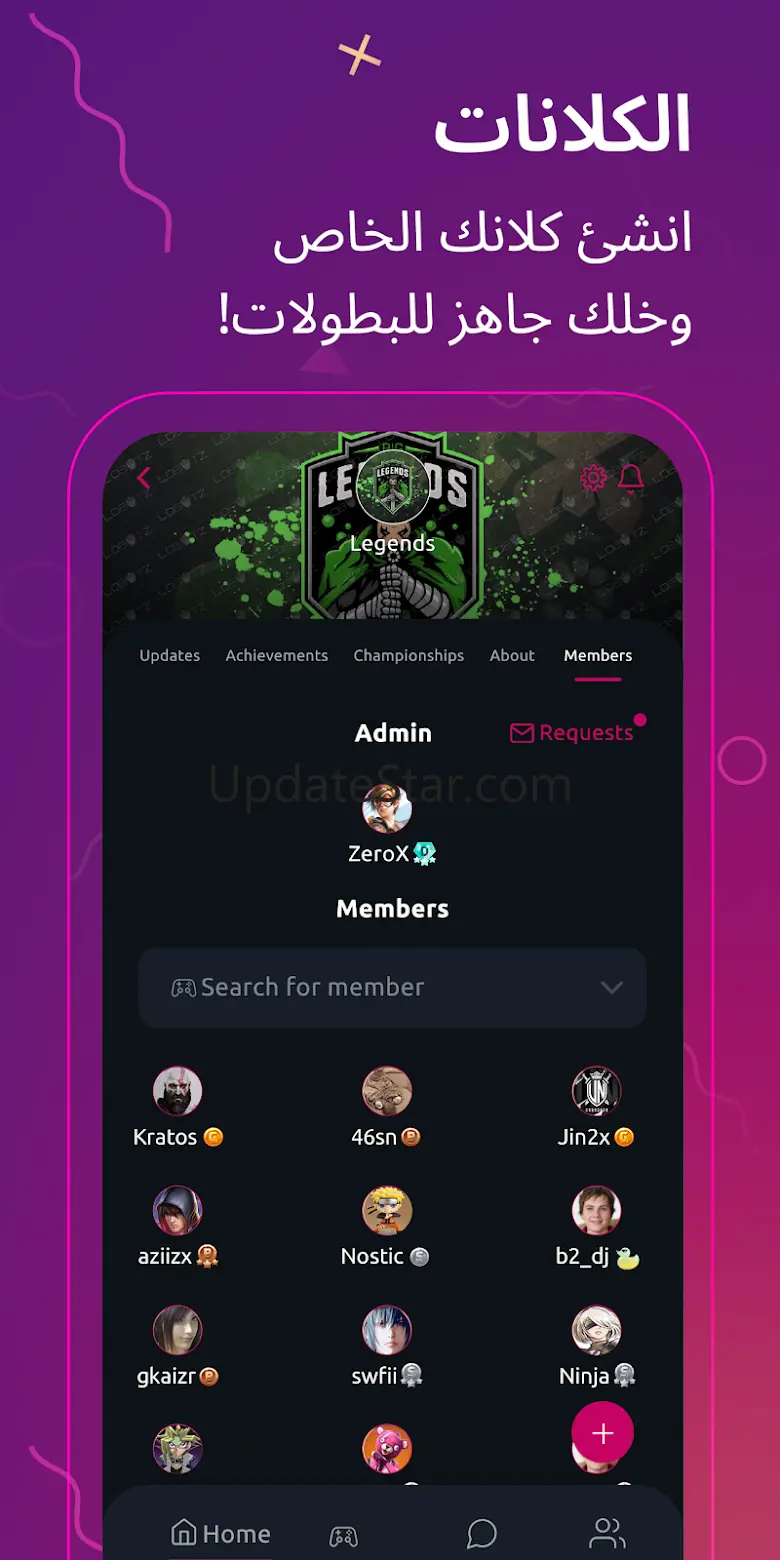 Hoplay: Arab Gamers Community 2.0.7