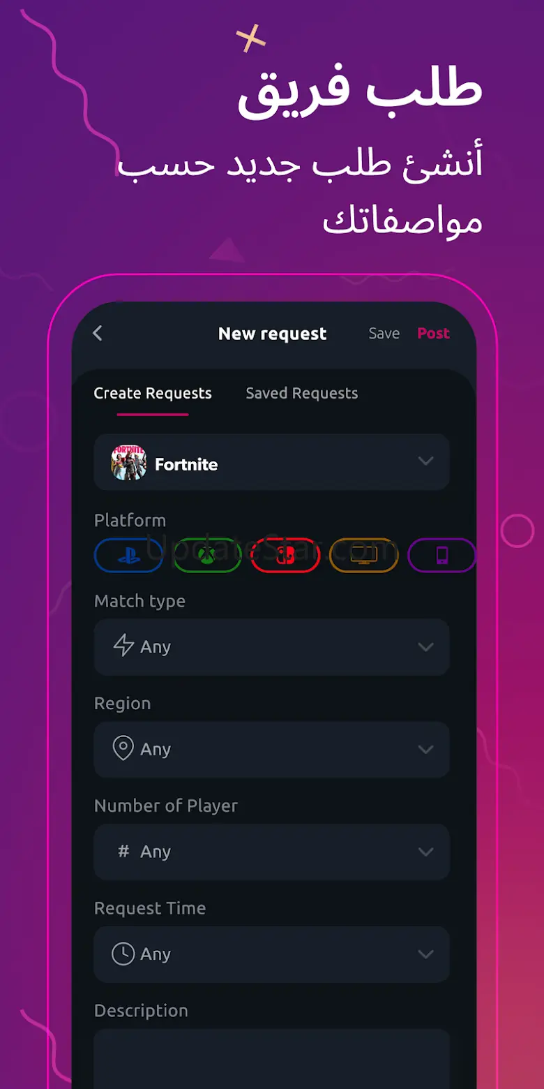 Hoplay: Arab Gamers Community 2.0.7