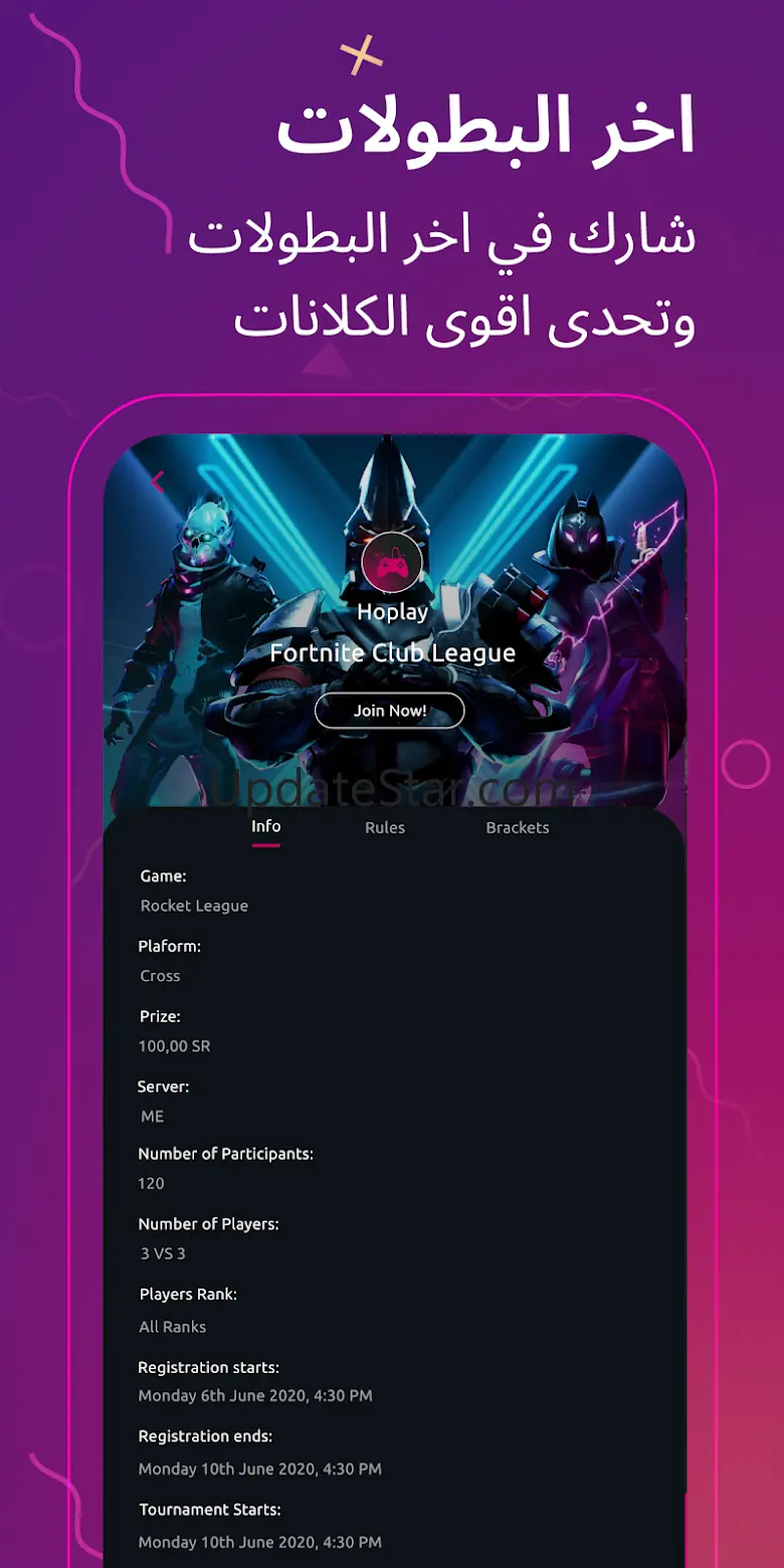 Hoplay: Arab Gamers Community 2.0.7