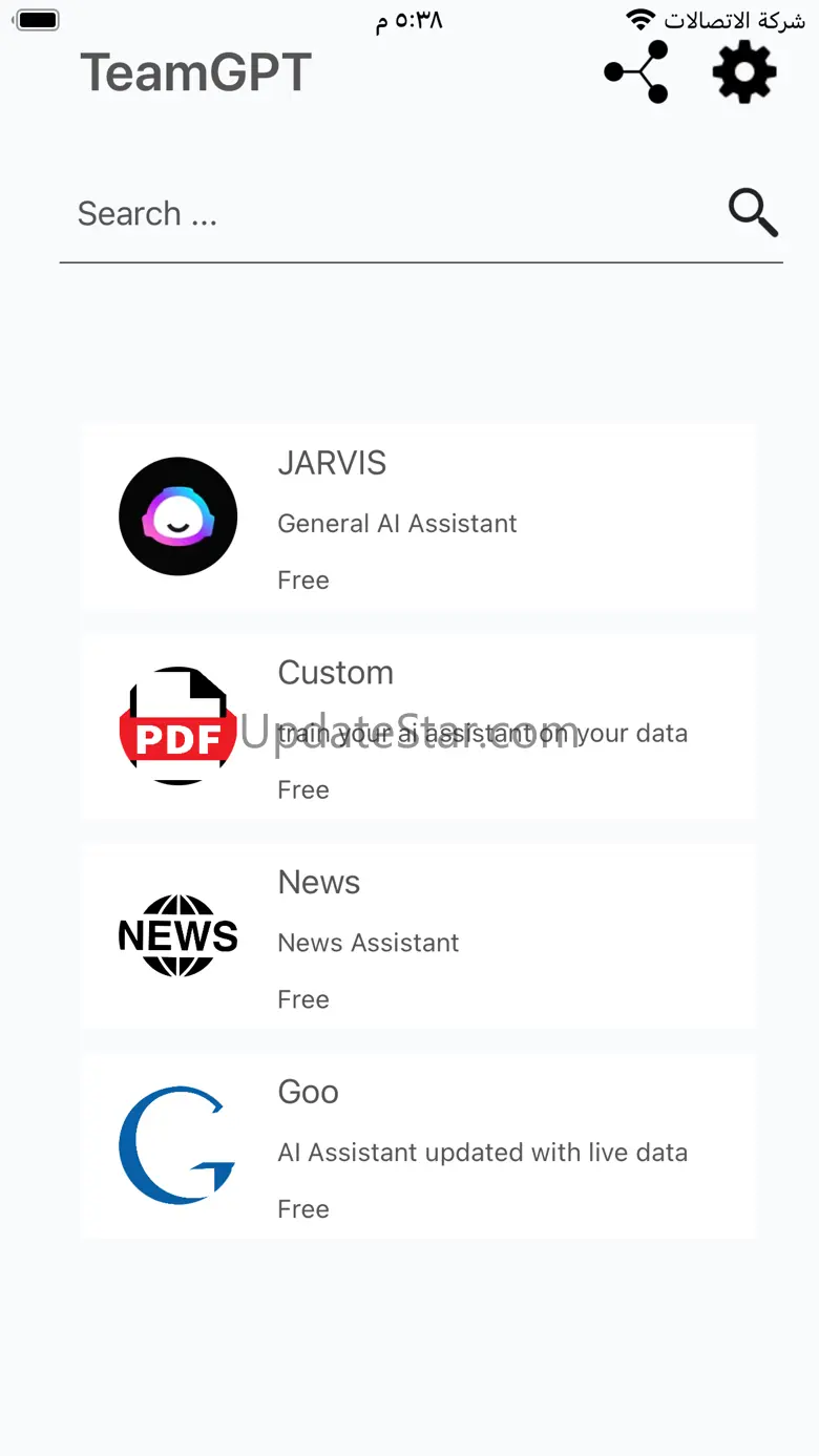 GPTs - AI Assistants 6.0.17