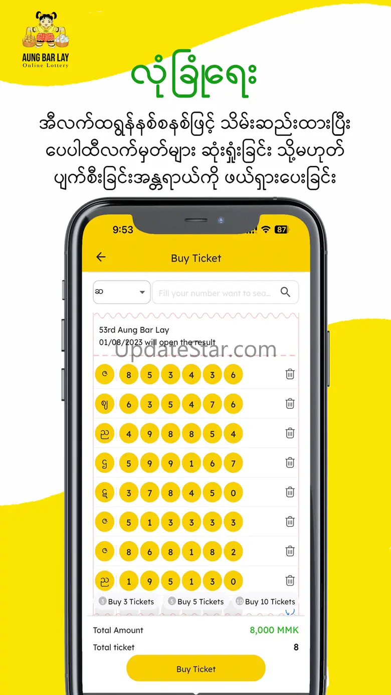 Aung Bar Lay 1.8