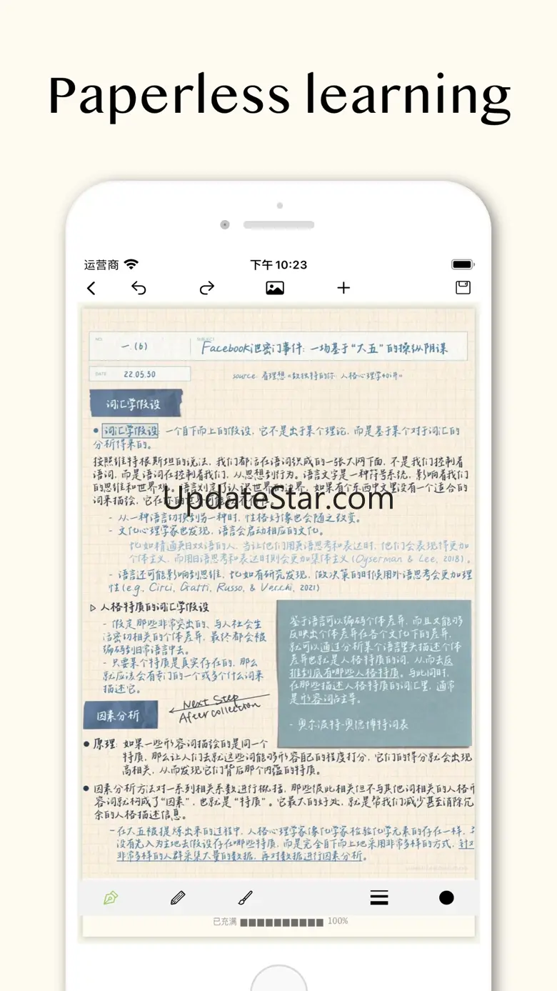 Note X - Notepad 1.1