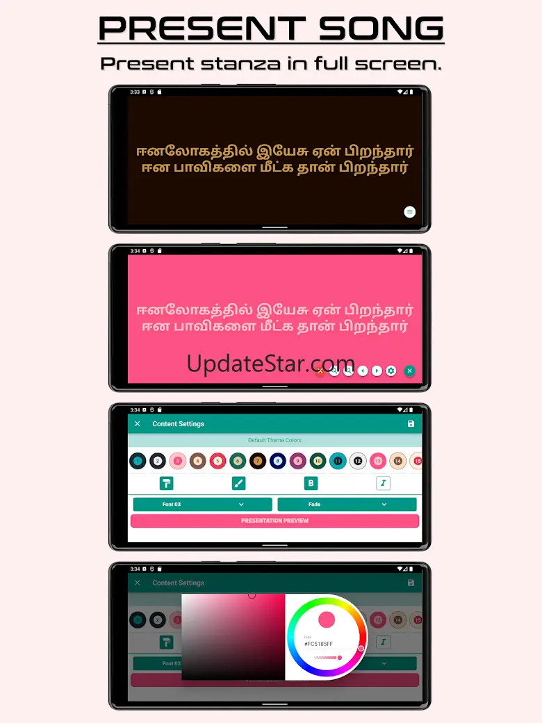 Tamil Christian Songs 7.9.24